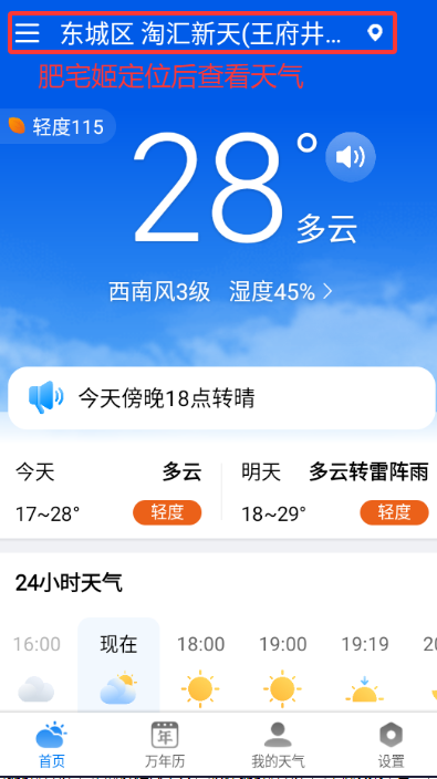 ׼޹v8.1.3 ׿ͼ3