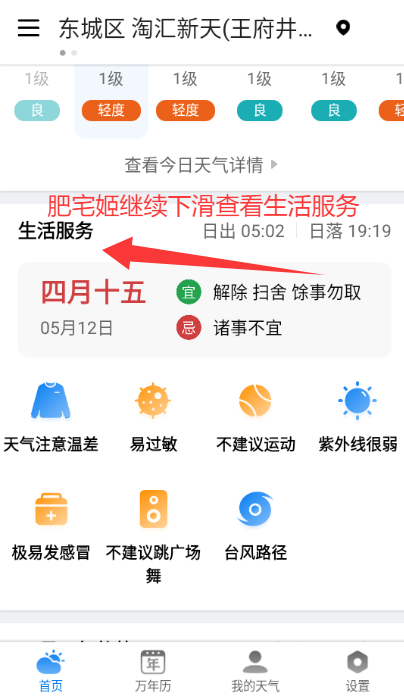׼޹v8.1.3 ׿ͼ1