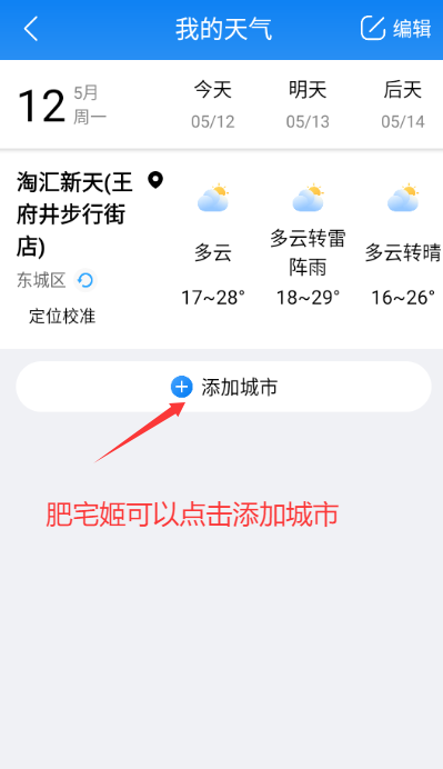 ׼޹v8.1.3 ׿ͼ0