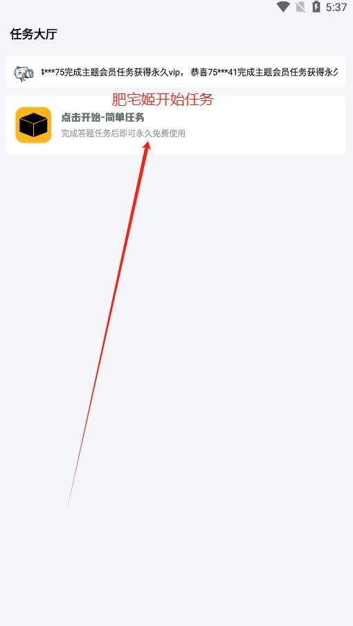 ⾫ֻv3.0.1 °ͼ2
