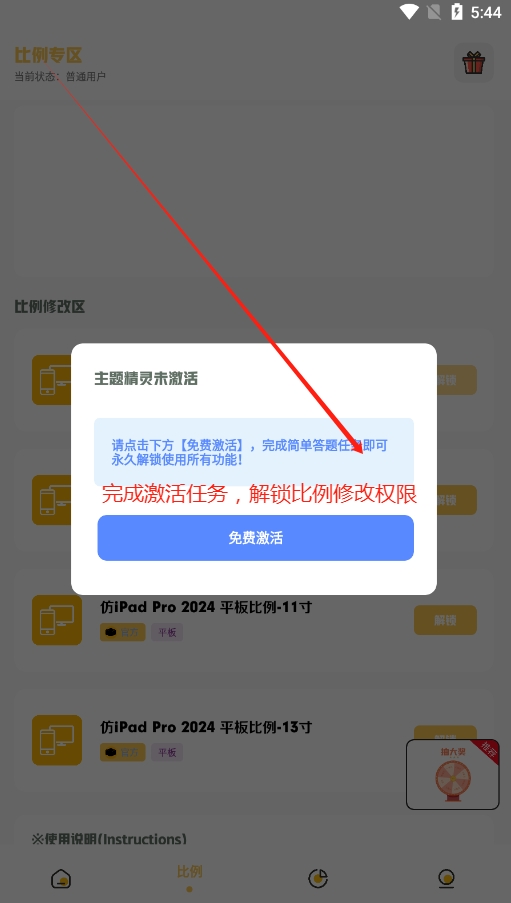 ⾫ֻv3.0.1 °ͼ3