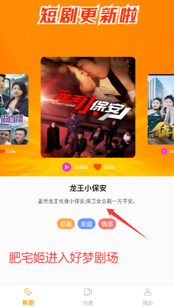 ξ糡app°汾ذװv1.0.0 ׿ͼ3