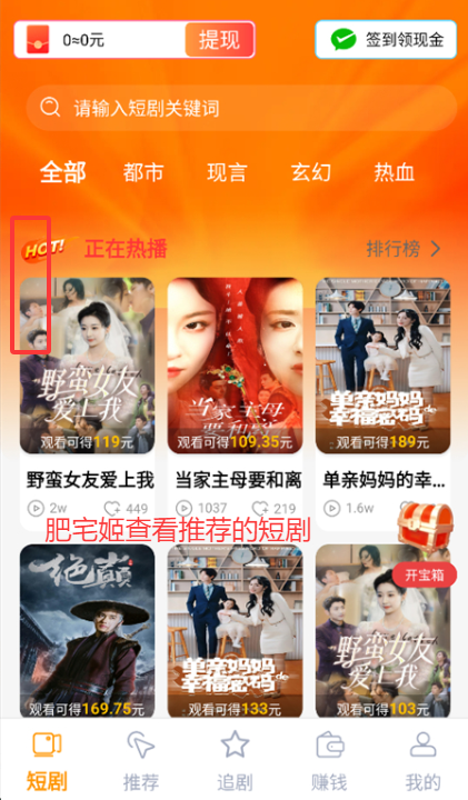 ξ糡app°汾ذװv1.0.0 ׿ͼ4
