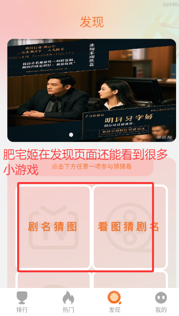 춹̾糡Ƭappذװv1.0.0 ׿ͼ0