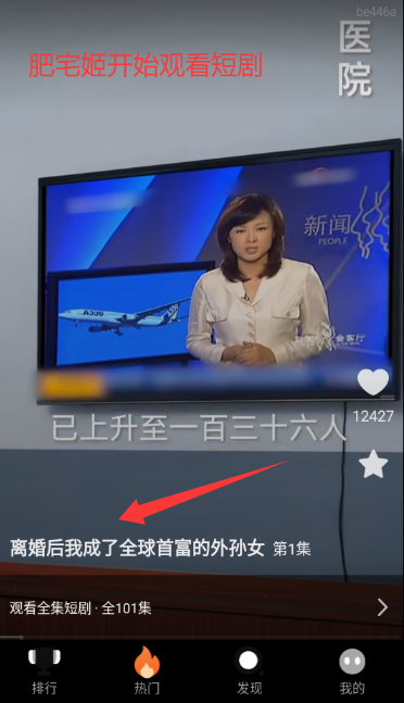 춹̾糡Ƭappذװv1.0.0 ׿ͼ2
