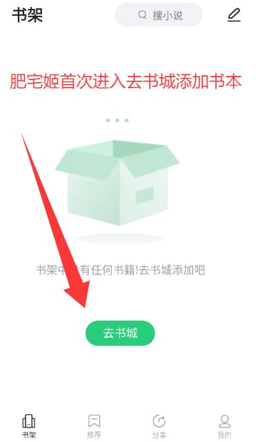 ʯͷ׷Ķappذװv6.6.0 ׿ͼ3