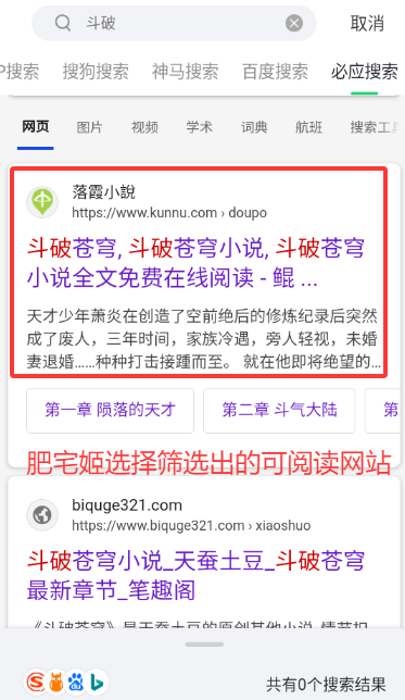 ʯͷ׷Ķappذװv6.6.0 ׿ͼ1
