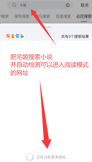 ʯͷ׷Ķappذװv6.6.0 ׿ͼ2