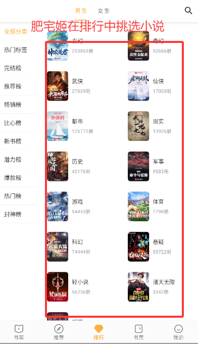ͤĶappv62.8.7 ׿ͼ2
