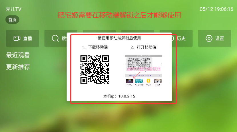 ǶTVӰ汾ذװv2.4.1 Ӱͼ4