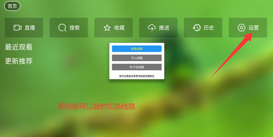 ǶTVӰ汾ذװv2.4.1 Ӱͼ1