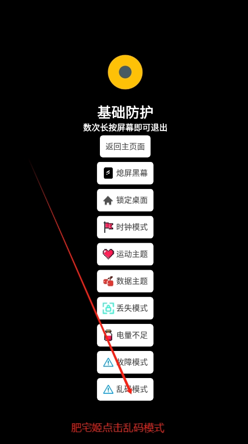 ֱappٷv1.1 °汾ͼ3