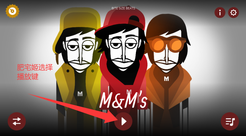 M汾ģذװv0.5.0 ׿ͼ3