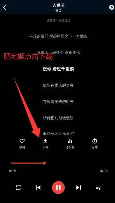 EMOappֻv1.0.4 ׿ͼ1
