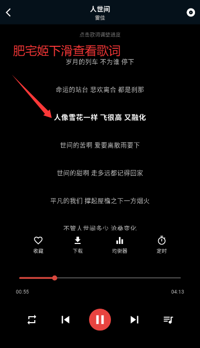 EMOappֻv1.0.4 ׿ͼ2