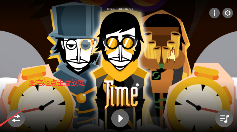 Timeģưذװv0.5.7 ׿ͼ3
