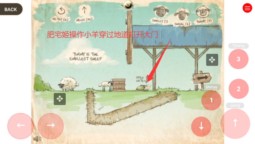 СؼҰ׿(Home Sheep Home)v2.5 ׿ͼ2