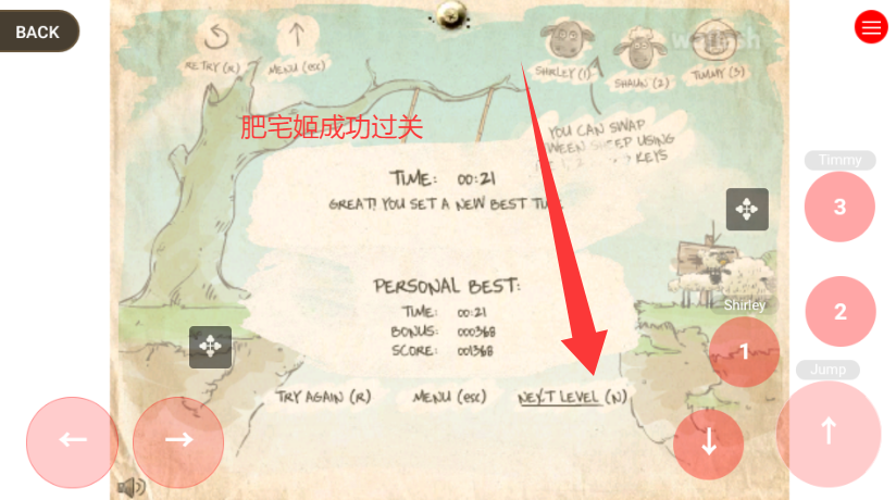 СؼҰ׿(Home Sheep Home)v2.5 ׿ͼ7