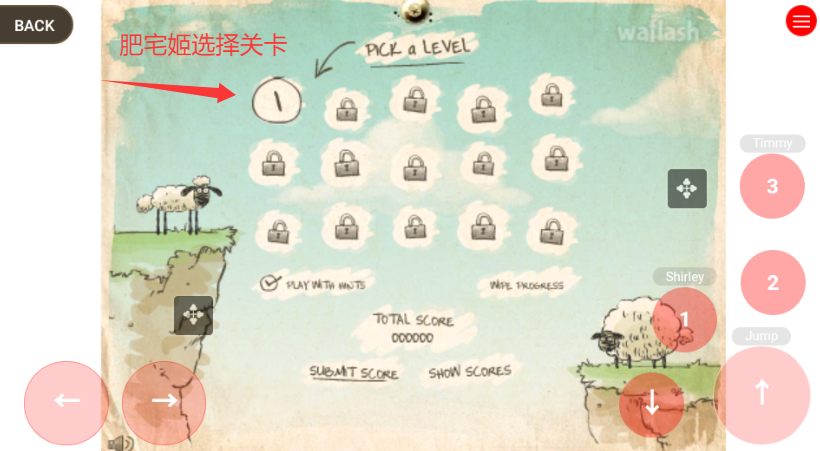СؼҰ׿(Home Sheep Home)v2.5 ׿ͼ3