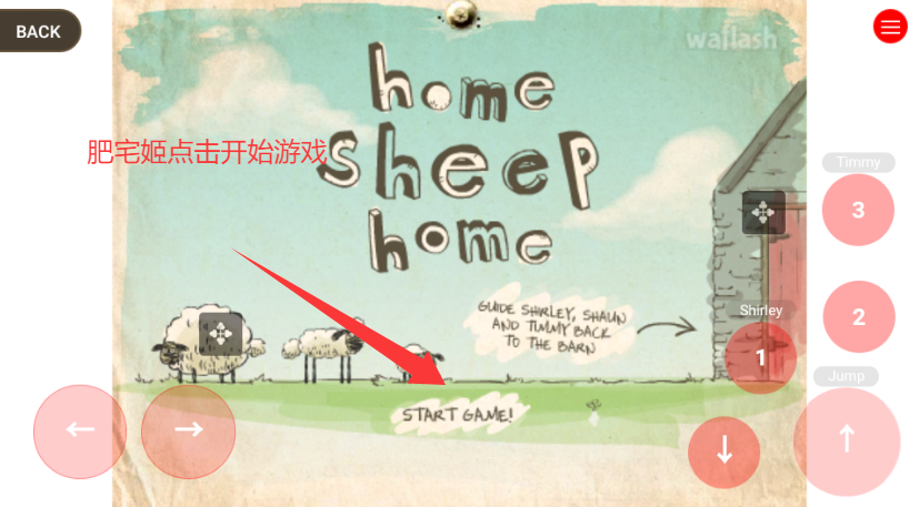 СؼҰ׿(Home Sheep Home)v2.5 ׿ͼ5