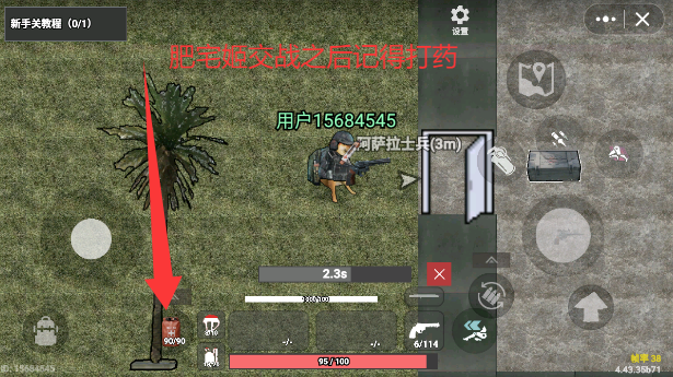 78жذװ°汾()ͼ3