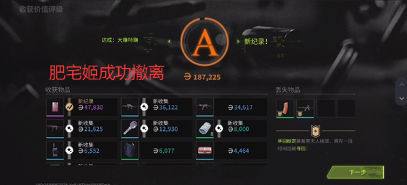 өͻװٷذװv1.0.260 ׿ͼ2