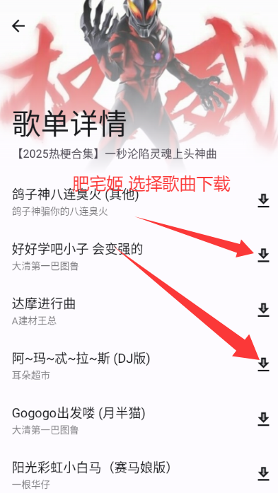 ʦֹٷappv2.0.1 ׿ͼ2