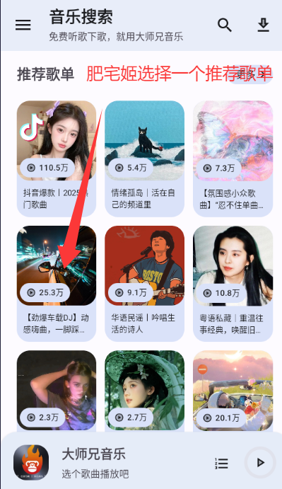 ʦֹٷappv2.0.1 ׿ͼ4