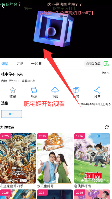 Сӣ׷粥app°v4.2.0 ׿ͼ2