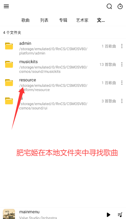 RPlayerֲappֻv1.6.1.2 ׿ͼ3