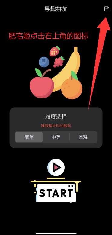 ȤƴӰiOSαװӰv1.0.3 ƻͼ0