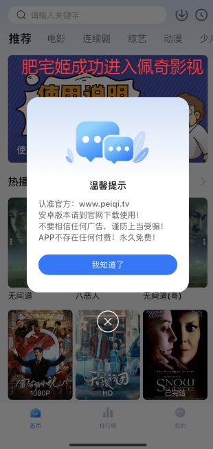 ȤƴӰiOSαװӰv1.0.3 ƻͼ3