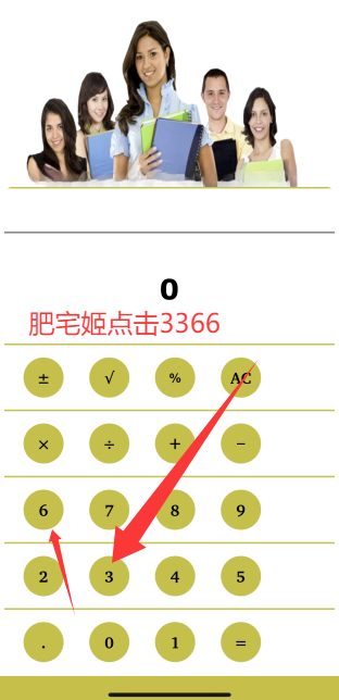 Ѩ¾iOSαװӰؽͼ0