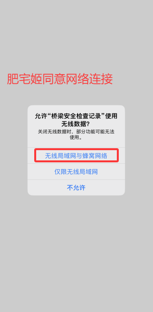 ȫ¼iOSαװӰv1.1 ƻͼ0
