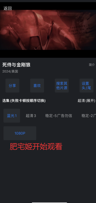 ȫ¼iOSαװӰv1.1 ƻͼ1