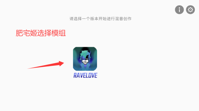 RaveloveģDemoֻv0.1 ׿ͼ0