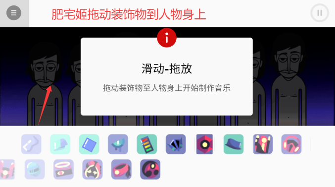 RaveloveģDemoֻv0.1 ׿ͼ2