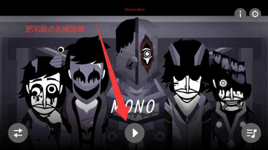 Mono Remakeģv0.5.7 ׿ͼ2