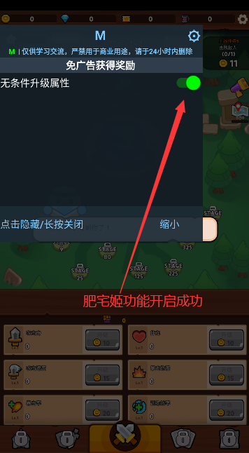 ʷķò˵(Slime Village)v1.1.4 °汾ͼ2