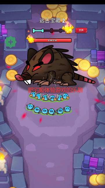 ʷķò˵(Slime Village)v1.1.4 °汾ͼ0