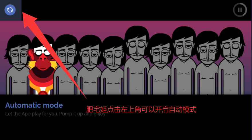 Incredibox Vibin°汾ģv0.5.7 ׿ͼ2