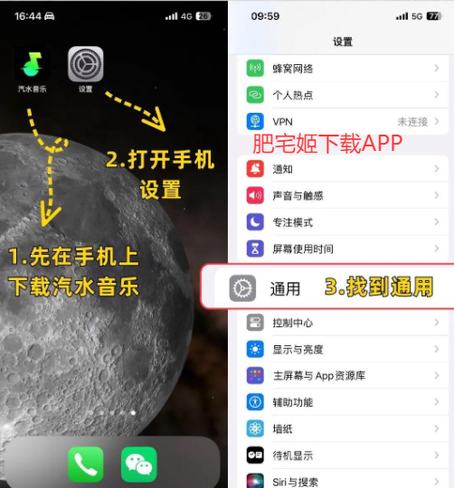 ˮֳٷappv14.7.0 ׿ͼ3