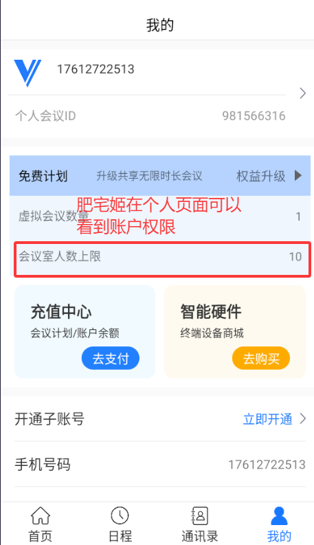 ᱦƻٷappذװv3.9.9 ׿ͼ4