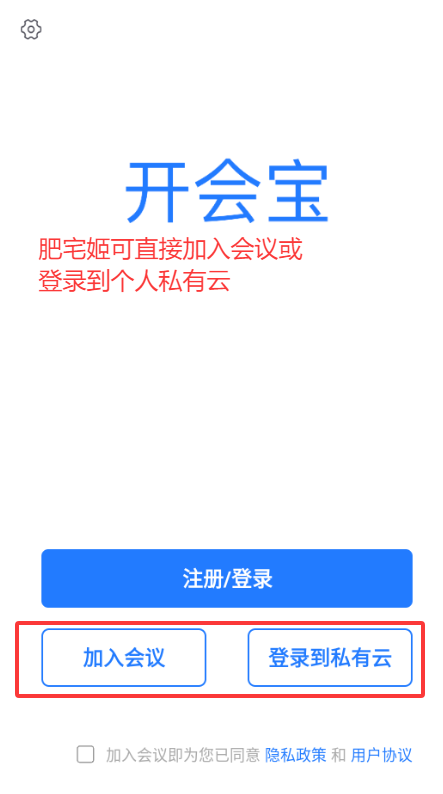 ᱦƻٷappذװv3.9.9 ׿ͼ1