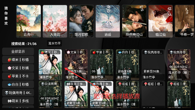 Ӱtvٷ(TV)v7.1 ͼ3