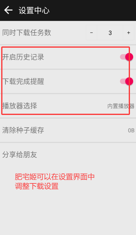 2025汾ذװv2.9 ׿ͼ4