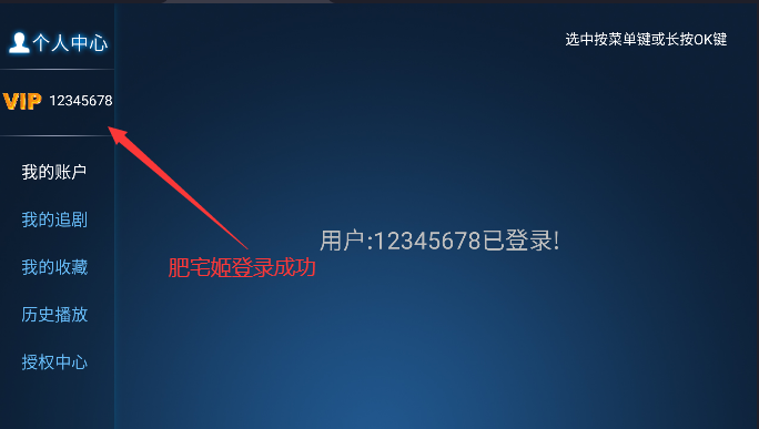 èèӰԺTVv8.6 Ѱͼ1