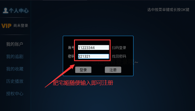 èèӰԺTVv8.6 Ѱͼ0