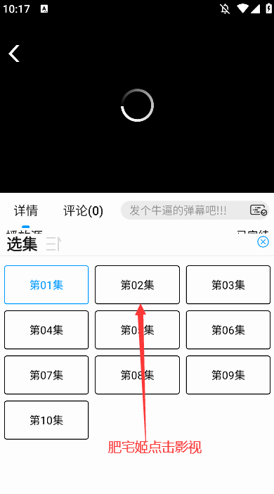 Ӱappٷ°v1.0.1 ֻͼ0