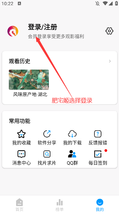 Ӱappٷ°v1.0.1 ֻͼ1